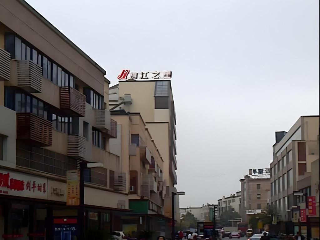 Jinjiang Inn Zhangjiagang Yangshe West Street Pedestrian Street Exteriör bild