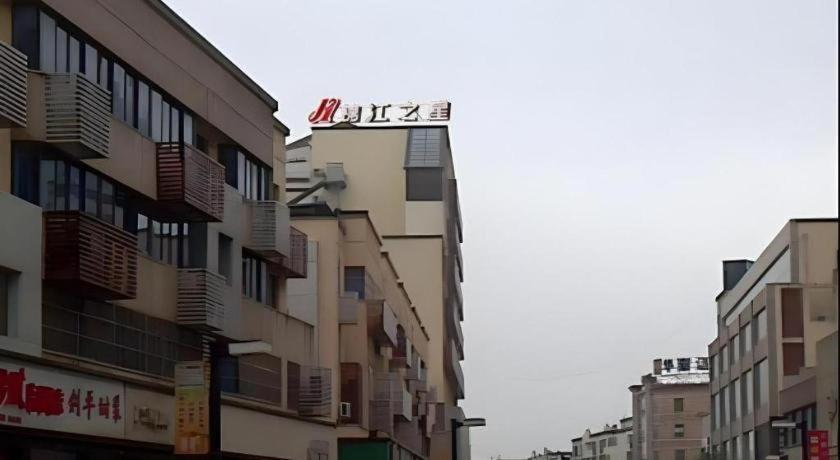 Jinjiang Inn Zhangjiagang Yangshe West Street Pedestrian Street Exteriör bild